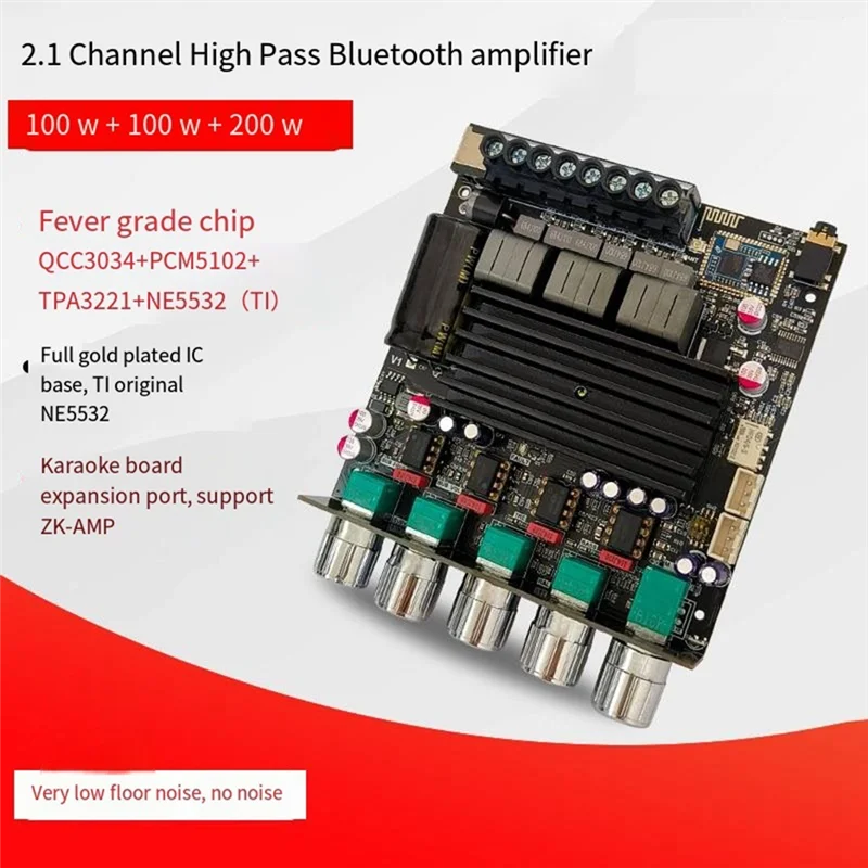 HFES ZK-APTX1 Bluetooth 디지털 앰프 2.1 채널 Qualcomm BT 앰프 보드 100W + 100W + 200W 베이스 앰프 QCC3034 + TPA3221