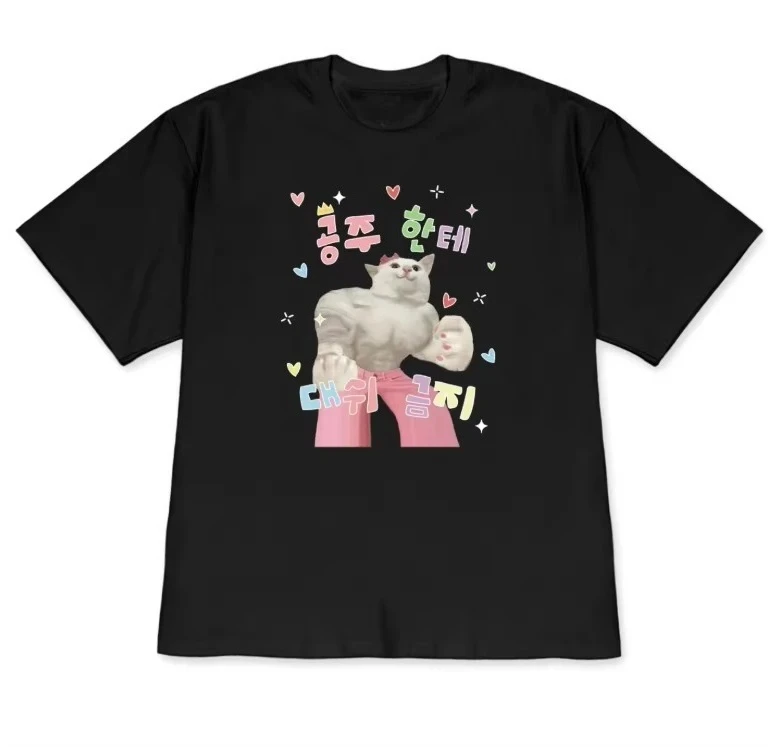 Korean Style Versatile Fashionable Funny Buff Cat Princess Meme Graphic T-Shirt Men Women Girls Casual Short Sleeve Tee Shirt