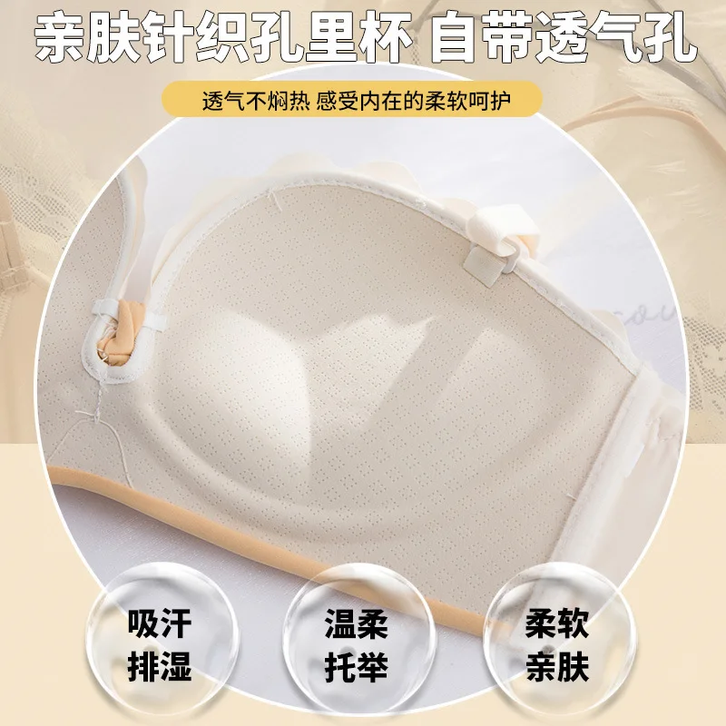 No strapless lingerie no steel ring small breasts close adjustment high school student female pure want thin bra set