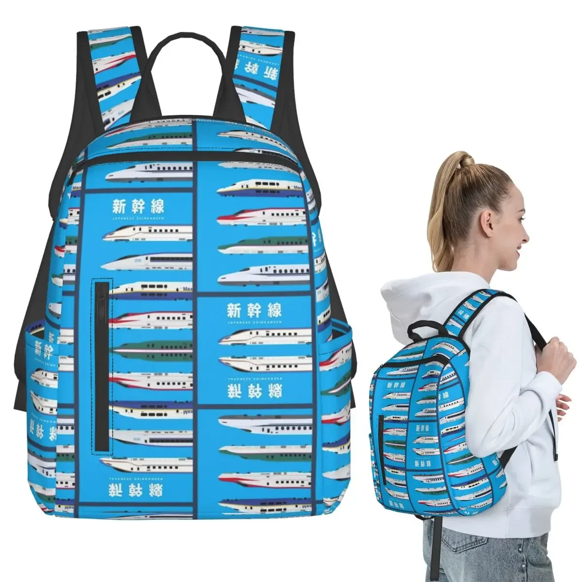 Japanese Shinkansen Bullet Trains - Side View Backpack Student BookBag Kids School Bag Laptop Shoulder Bags Men Women