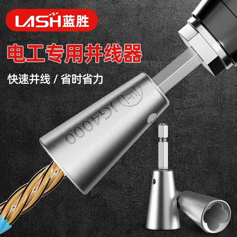 Electric Wire Twisting Tool for LanSheng Electricians Multi-Strand Connector Quick Wiring Device