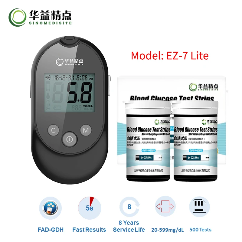 ez-7-lite血糖測定器グルコメーターキット（テストストリップ50枚入り）糖尿病医療用血糖計グルコースメーター-グルコメーターキット