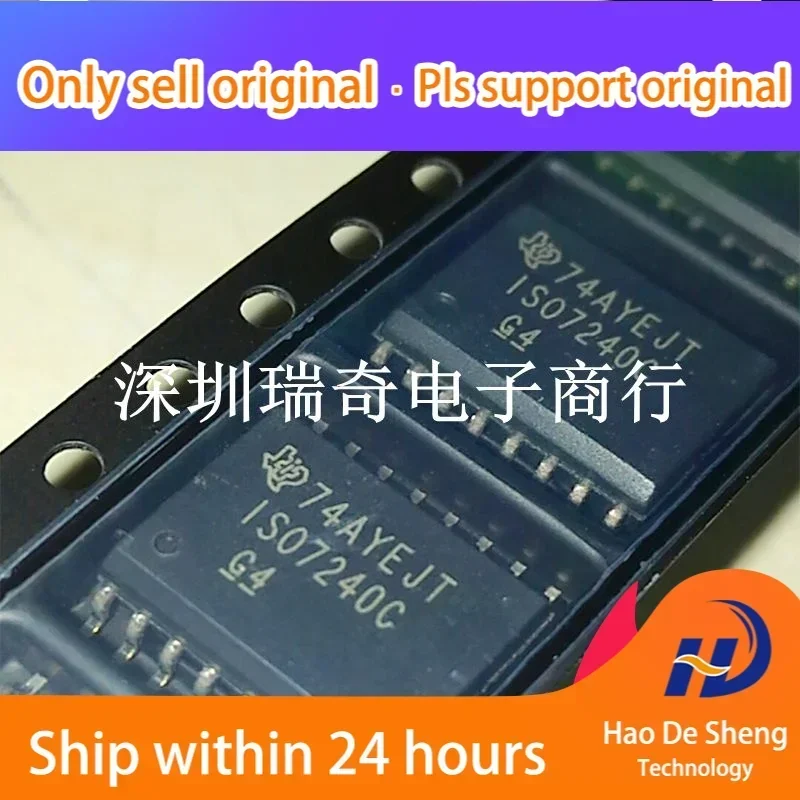 

10PCS/LOT ISO7240CDWR Logo ISO7240C SOP16 New Original in Stock Power bank