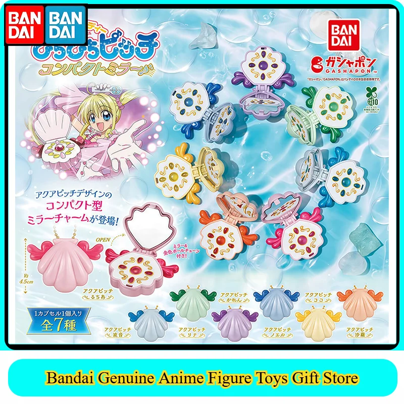 Bandai Original Gashapon Mermaid Melody Pearl Mermaid