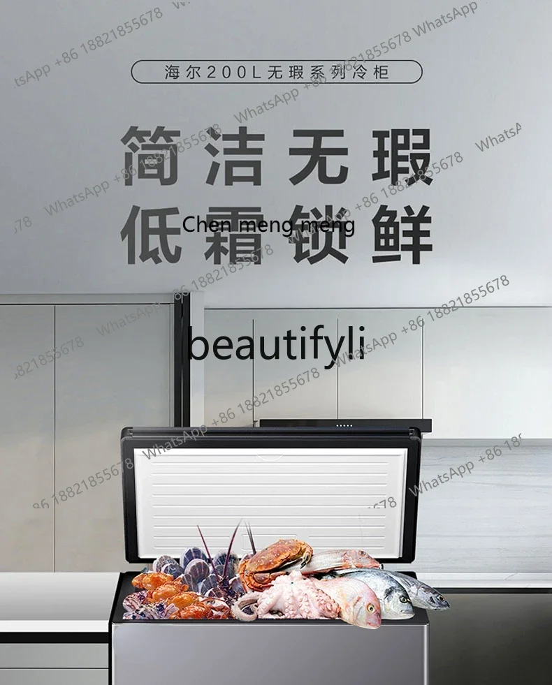 Z189 家庭用小型省エネフルフリーザー 横型単温度小型冷凍庫 100/200リットル