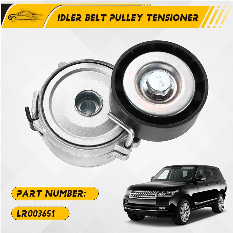 

Натяжитель шкива натяжного ремня LR003651 для Land Rover Freelander 2 Range Rover Volvo S80 Ford Citroen C5