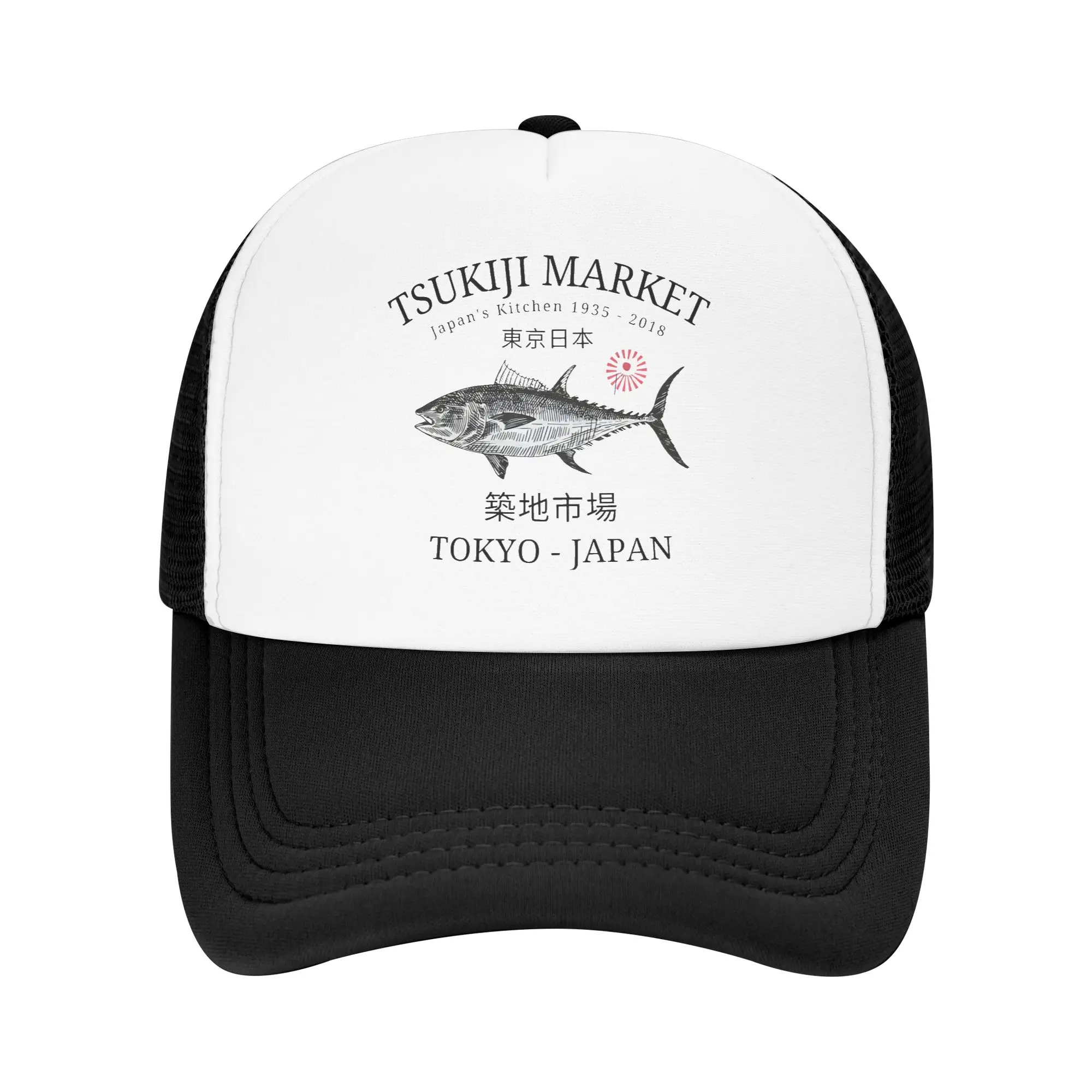 Unisex Fish Tsukiji Market Trucker Caps Mesh Baseball Cap Fresh Seafood  Hat Trucker Hat Adjustable Sun Hats Summer