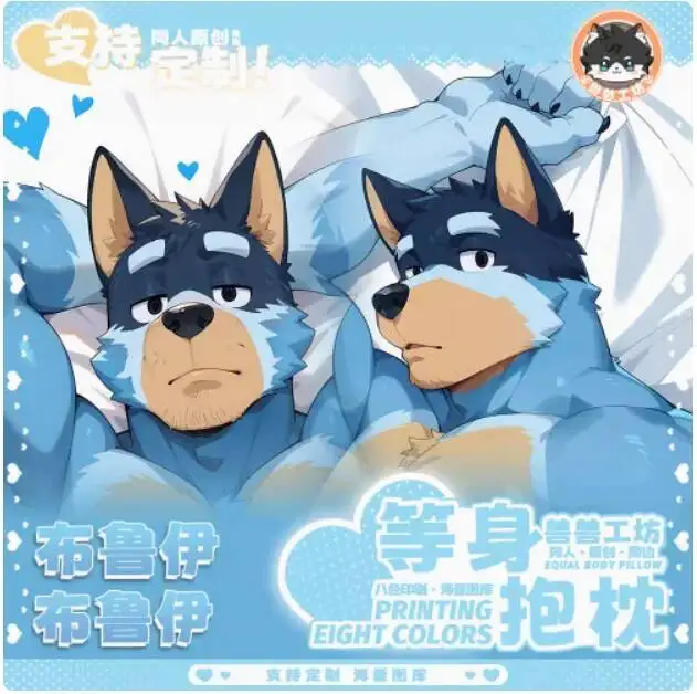 

Anime Bluey Sexy Dakimakura Hing Body Case Japanese Otaku Loli Pillow Cushion Cover Bedding Gifts SSGF