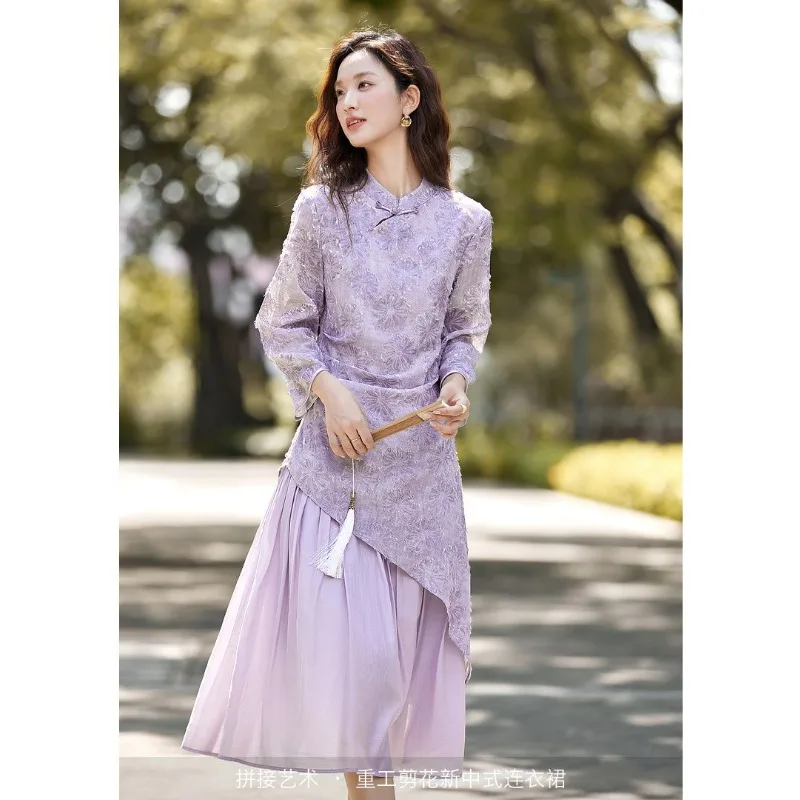 

Новое женское платье в китайском стиле с тяжелой вышивкой, фиолетовое, весеннее, с длинными рукавами, улучшенный фасон чонсам, модное, элегантное.