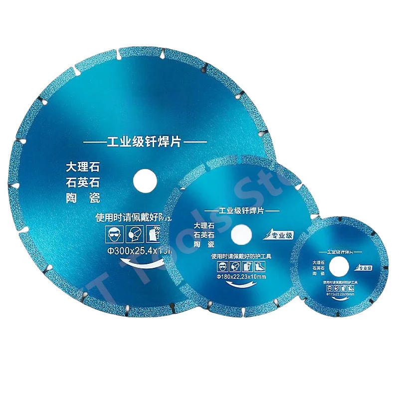 1PC 115/125/150/180/230/250/300mm Vacuum Brazed Diamond Saw Blade Renovator Multitool Stone Ceramic Marble Quartz Cutting Disc