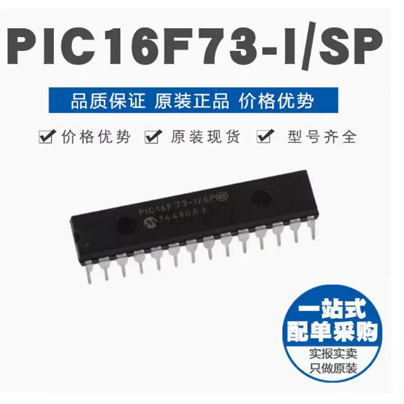 5PCS-20PCS PIC16F73…