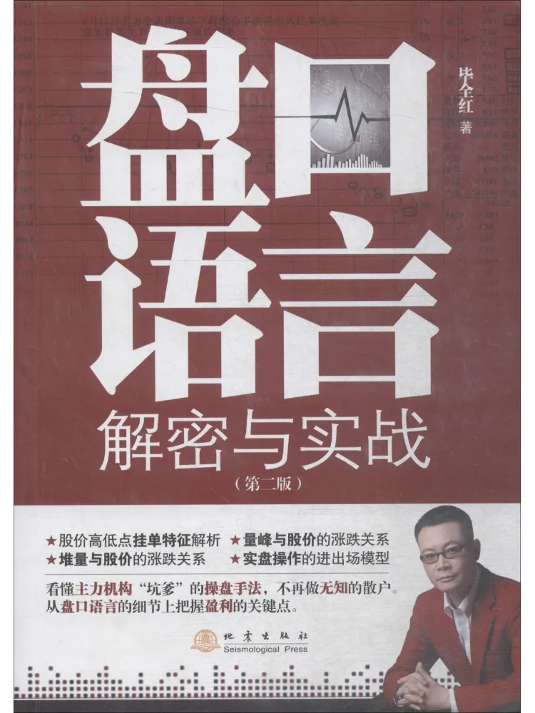 

Книга «Winshare: Расшифровка языковых кодов и практическая битва», 2-е издание