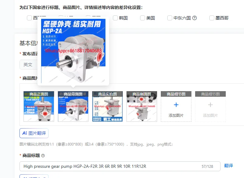 

High pressure gear pump HGP-2A-F2R 3R 6R 8R 9R 10R 11R12R