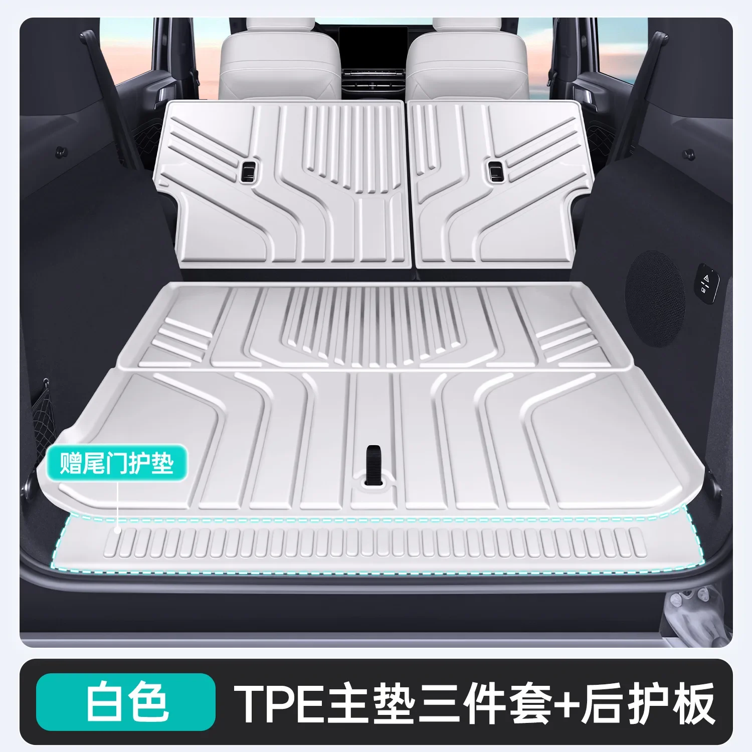 Cargo Liner For GWM Tank 700 Hi4-T/Hi4-Z 2026 Car TPE Trunk Mat Scratch-Resistant Wear-Resistant Car Boot Mat Interior Accessory detail image 7