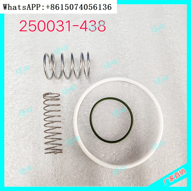 Applicable to Sullair screw compressor SULLAIR 250031-438/250019-451 intake valve maintenance package