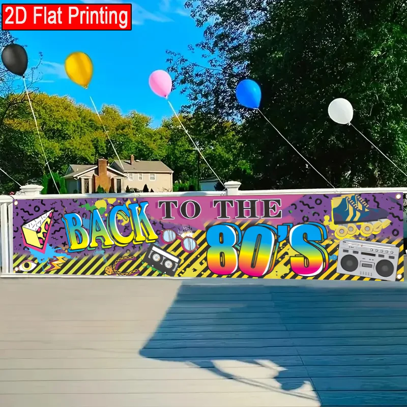 2D plane, 1 piece of retro 1980s "Back to the 80s" banner, suitable for decoration at hip-hop graffiti parties - view 3