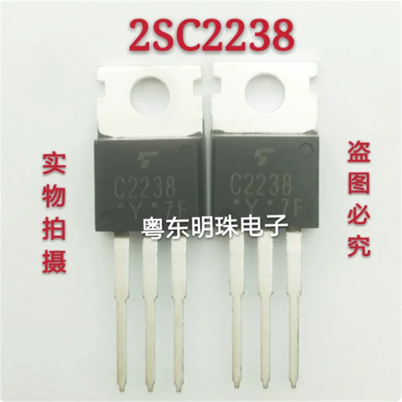 C2238 2SC2238 Imported New TO-220 Audio Power Amplifier Transistor