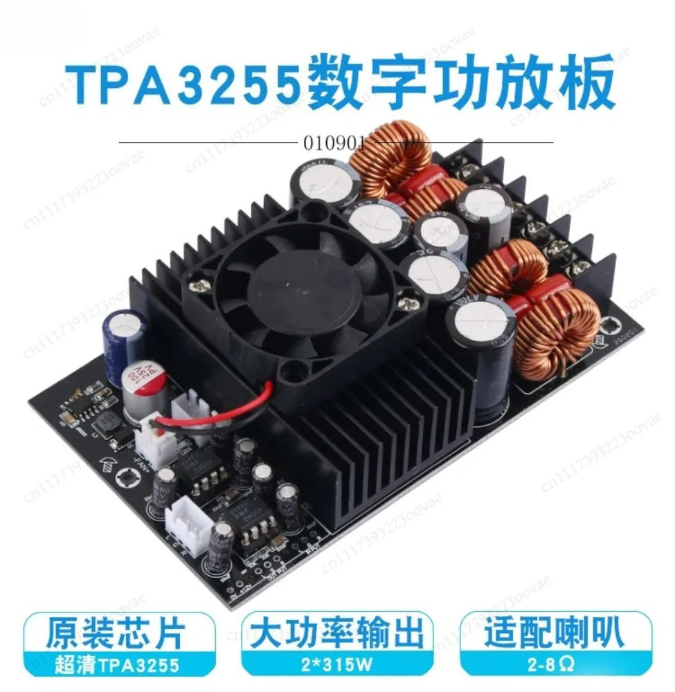 TPA3255 Digital Amplifier Board 2.0 Channel 2x300W HiFi Stereo Audio Module, Replacement Part