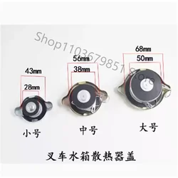 1pcs Forklift radiator cap for HELI Hangcha Liugong Lonking diameter 28mm 38mm 50mm