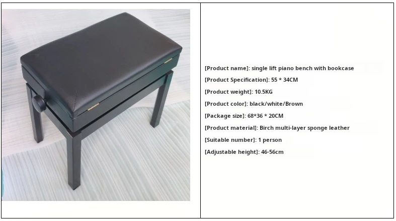Adjustable Children's Electronic Keyboard Piano Stool Solid Wood Lacquer with Lift Feature for Guzheng Musical Instruments