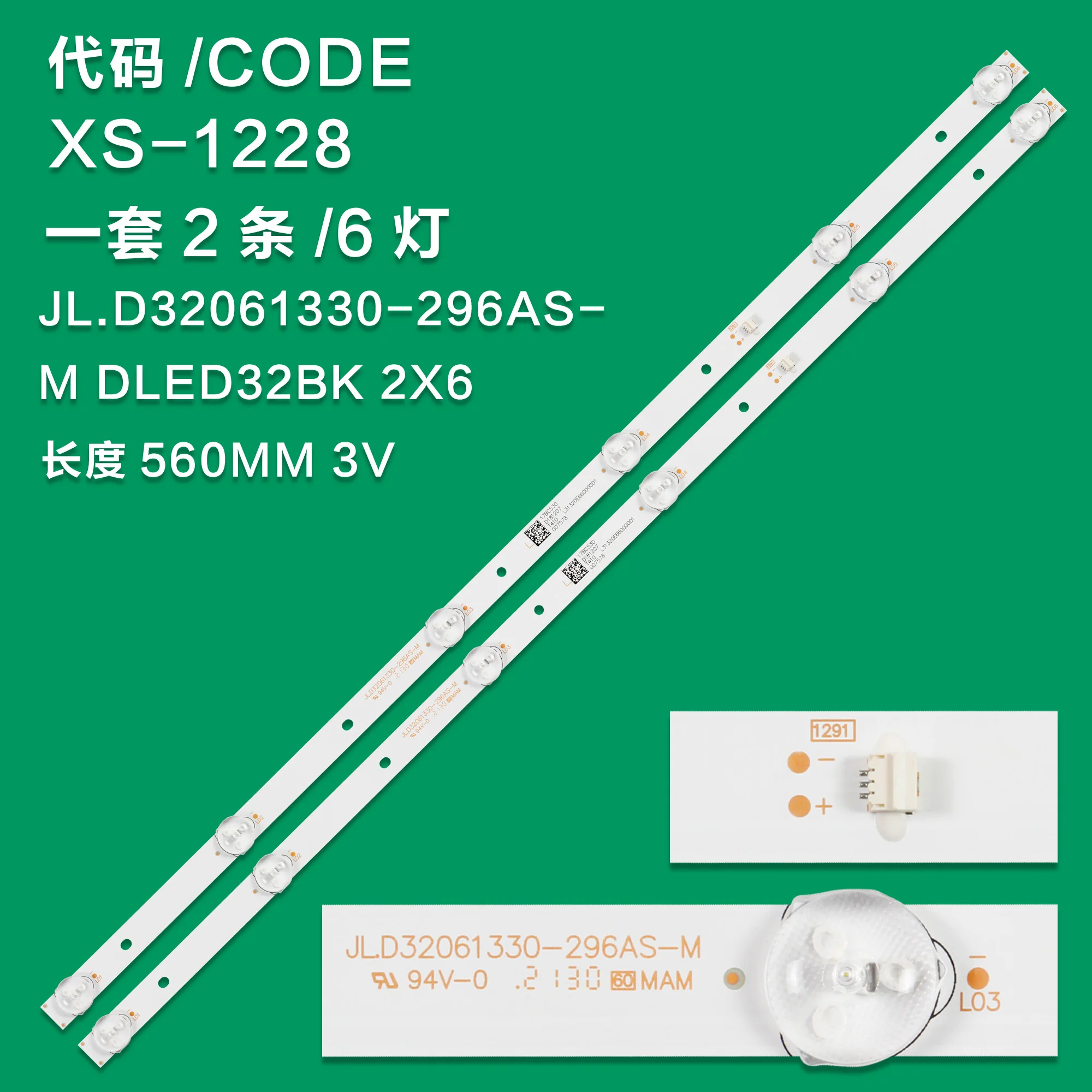 クラッシックなワークライトストリップは、クール、32k5j、32k5n、32x8、jl、D32061330-296DS-M-V02に適用できます