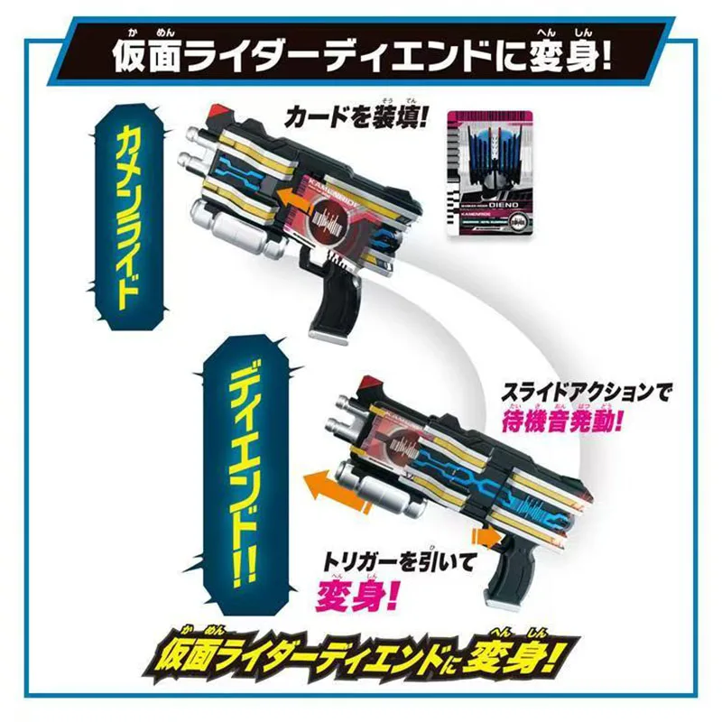 بانداي الأصلي كامين رايدر سوبر أفضل DX هنتر ركوب DX Haidong الأزرق بندقية مسدس أسود أنيمي عمل أرقام لعب الفتيات الاطفال هدية #5