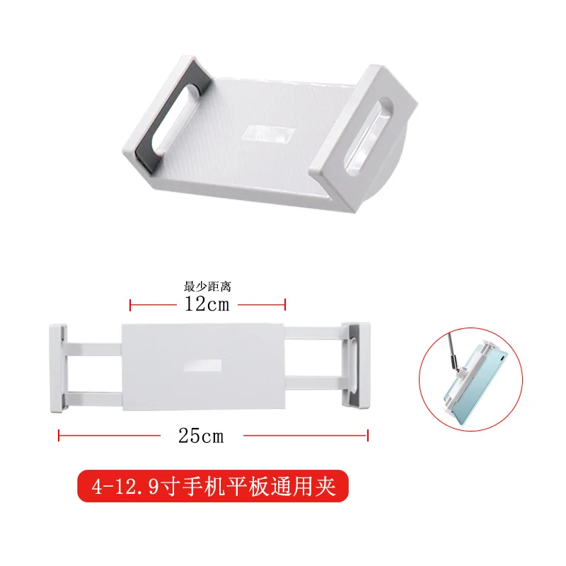 Mobile phone clip Single pull double pull selfie live stand clip for ipad tablet computer mobile phone clip