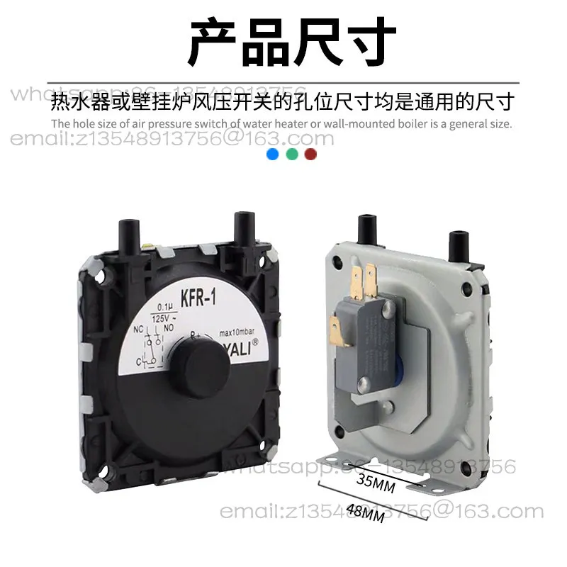 Gas water heater air pressure switch universal wall-hung boiler maintenance pneumatic accessories Daquan