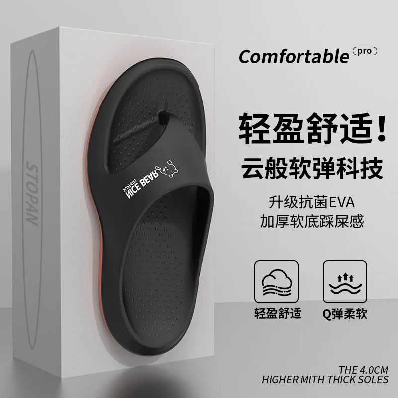 New Internet celebrity explosion cartoon bear herringbone cool slippers men's feet non-slip sports fashion trend sandals