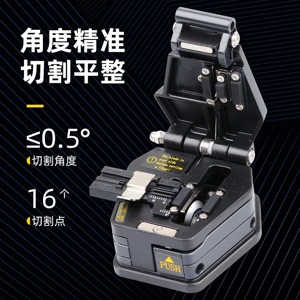 SKL-6C fiber optic cutting knife high-precision cold connection hot melt universal leather wire optical cable jumper