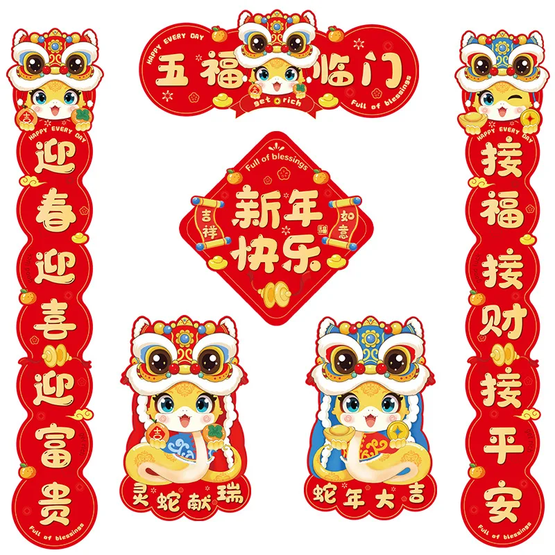 8pcs/Set Spring Couplets Chinese New Snake Year Couplet Door Banners Window Sticker 2025 Spring Festival Decorations Pendant