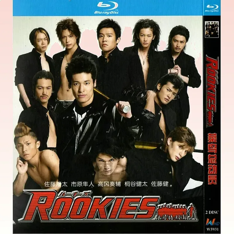 Japanese Drama TV Series Cainiao High Definition BD Blu-ray 2 Disc