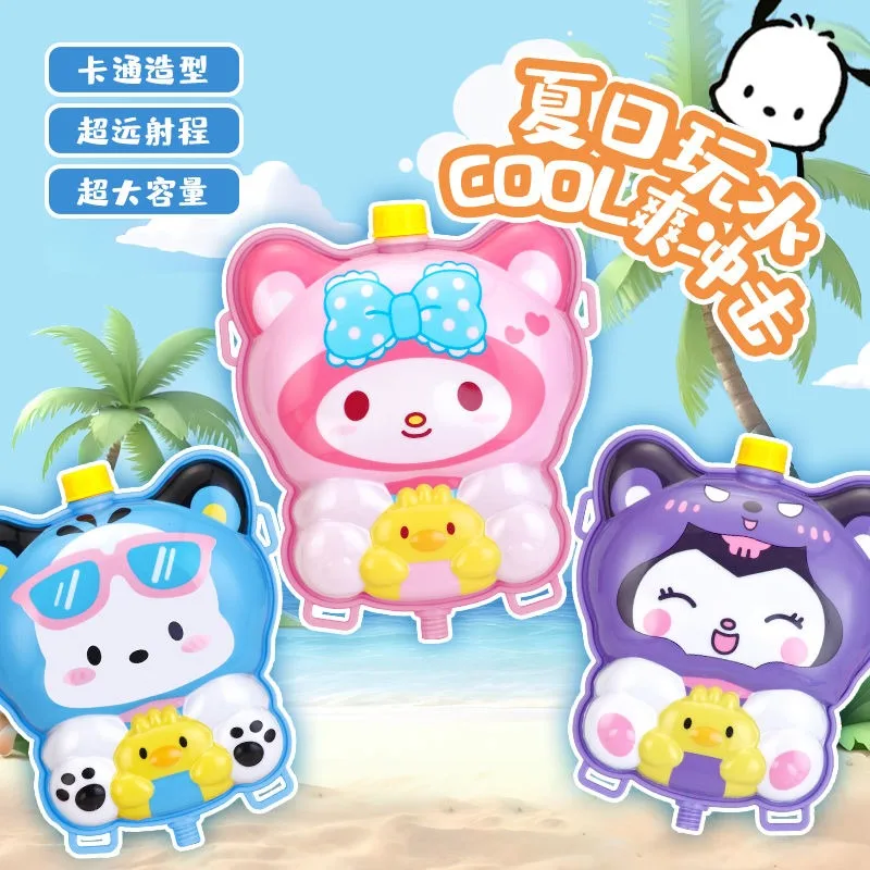 Cute My melody kuromi pochacco new creative cartoon pull-out large capacity summer backpack water gun Sanrio children's toy