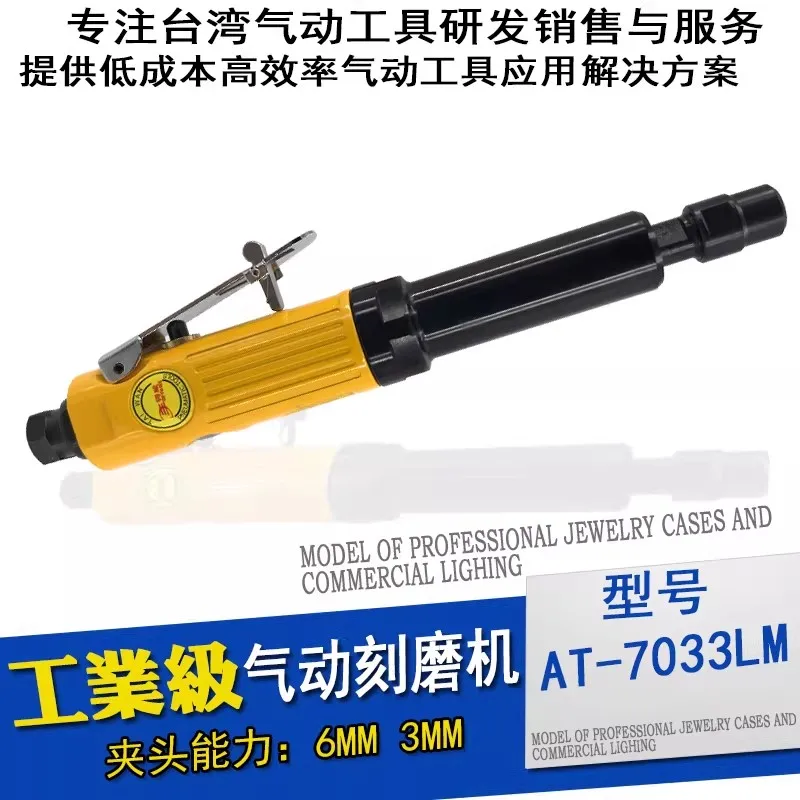 At-7033Lm Pneumatic Engraving Machine Industrial Grade Pneumatic Extended Air Grinder Engraving Machine 6mm Grinder