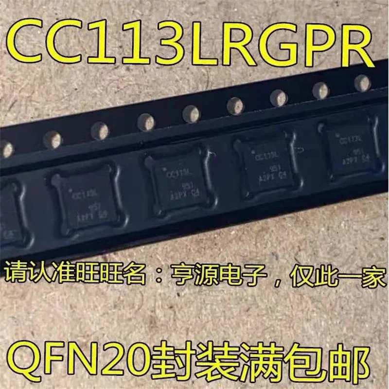 1-10PCS CC113LRGPR CC113 CC113L QFN-20 IC Chip New original