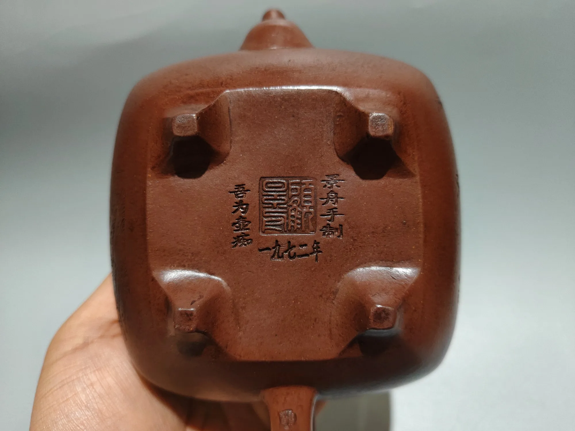 Purple teapot Yixing Purple Clay Teapot engraving Famous quote Four sided teapot Cauldron shaped pot Kettle tea ceremony
