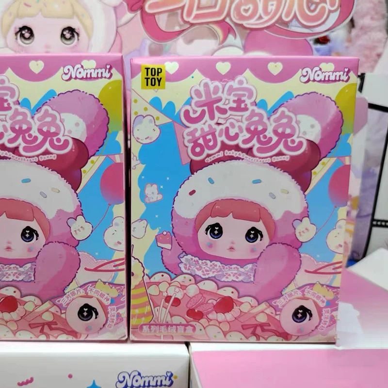 

Genuine Nommi glutinous rice sweetheart rabbit blind box Mibao second generation kawaii backpack pendant girl's birthday gift