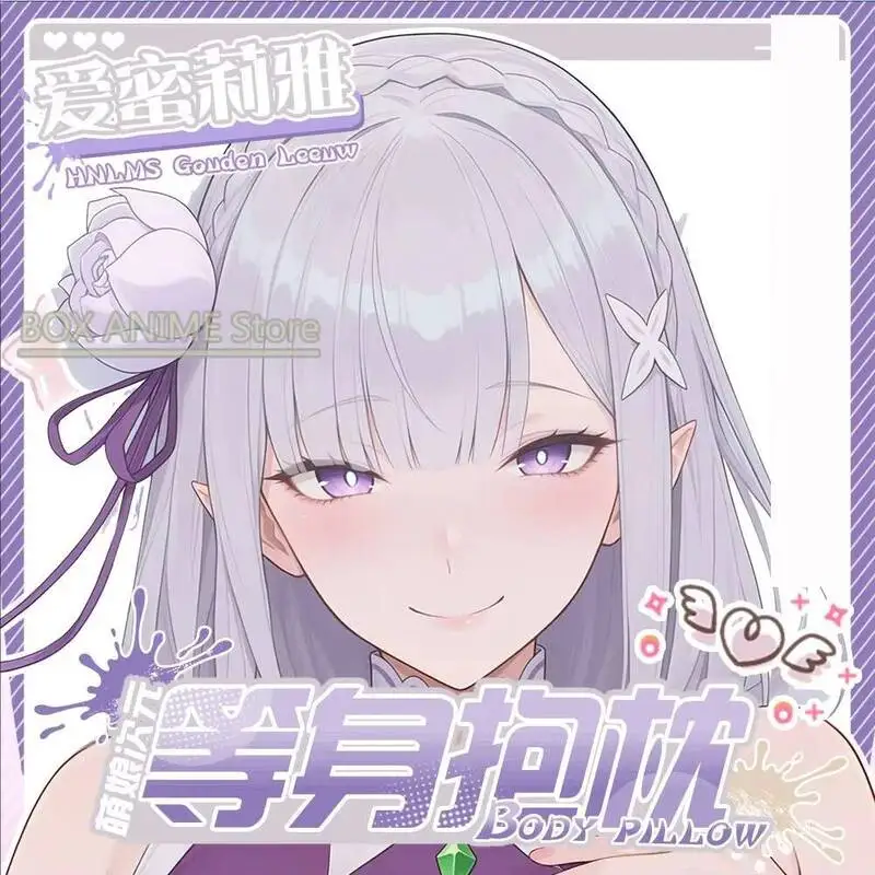 Game Anime Emilia Dakimakura Hing Body PillowCase Cushion Otaku Bed Linings Xmas