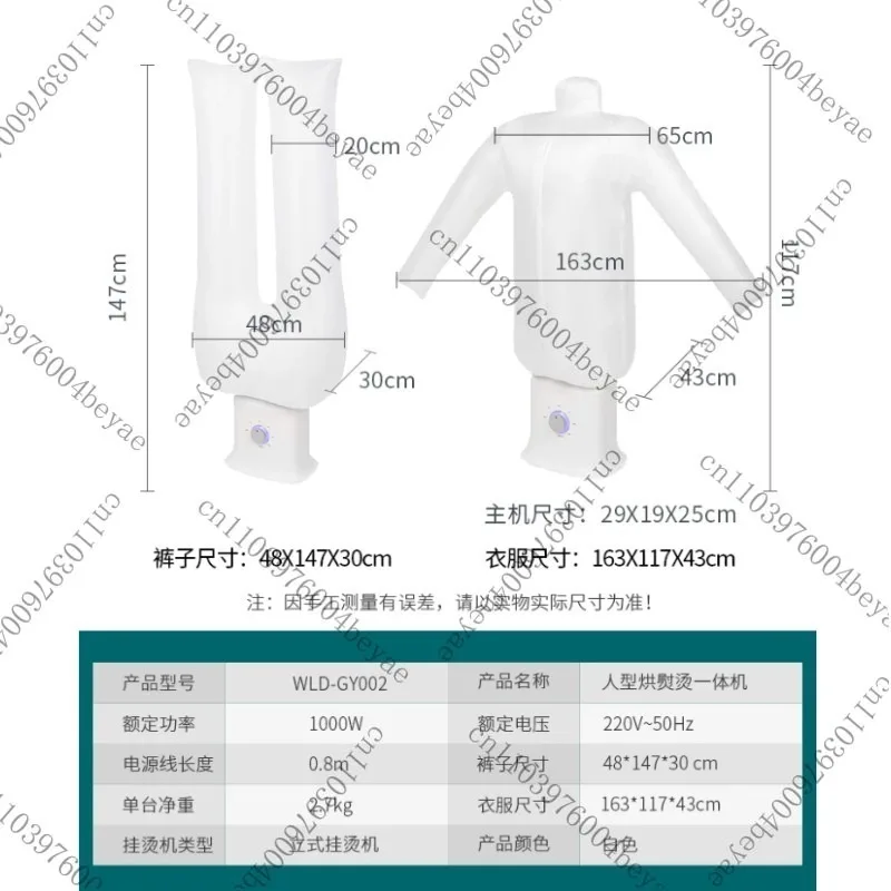 shirt ironing machine ironing machine for shirts hot air shirt ironing cordless dryer portable dehumidifier a clothes dryer