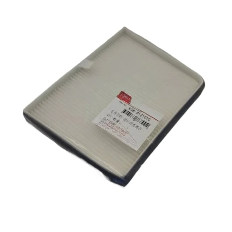 

K08-8121010FL 1 шт. оригинальный фильтр кондиционера для Chery Karry K50 K50S