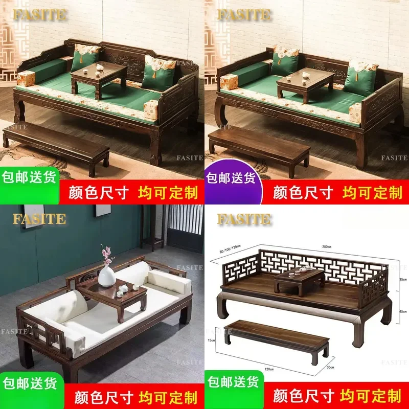 For Elm Arhat Bed Solid Wood Chinese Sofa Bed Antique Carved Classical Simple Zen Style Furniture for Hotel Teahouse