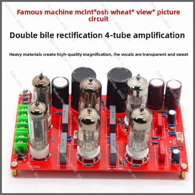 

MC220 Fever Bile Front Stage Board, Famous Machine Circuit, Pre-amplifier HIFI Tube Front Stage 6N36H3n