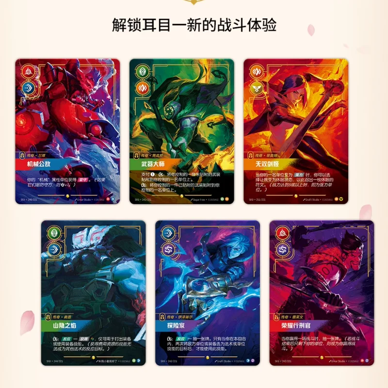 ShiningSoul, nuevos campos de batalla runas, tarjeta de batalla de League of Legends, paquete de refuerzo de forja y templado de alma, regalo de juego de mesa