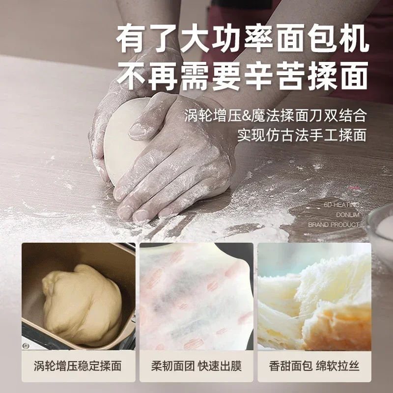 multifunctional Bread machine household fully automatic new small cake machine and dough fermentation machine steamed bread