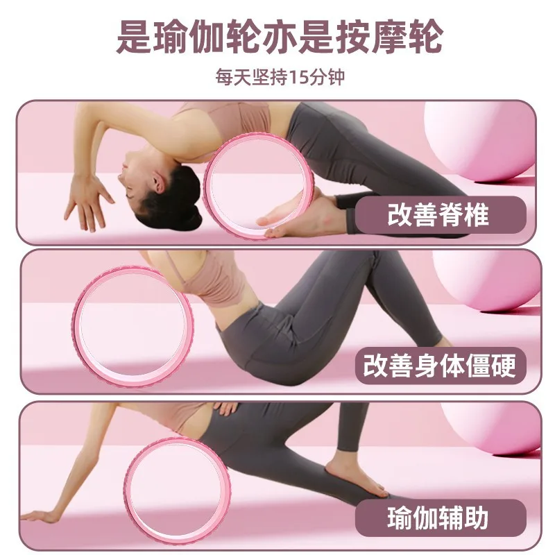 Back Bending Opening Divine Tool Assisting Shoulder Opening and Back Beauty Pilates Rinse Household Massage Yoga Assistants