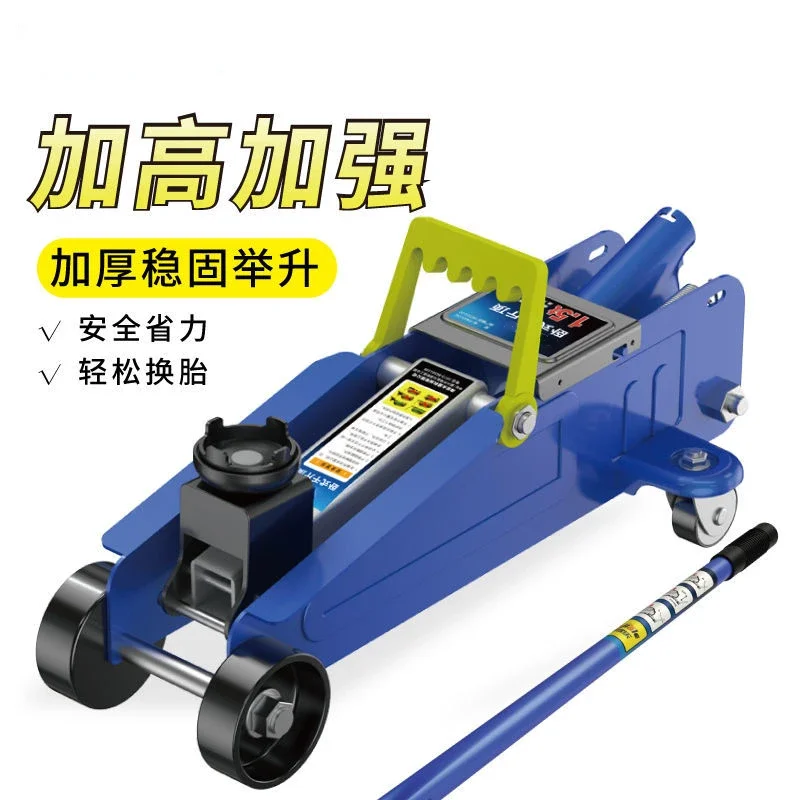 Horizontal hydraulic jack SUV tire changing tool Car car Oil pressure 1.5 tons Car tool