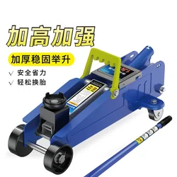 Horizontal hydraulic jack SUV tire changing tool  car oil pressure 2 tons national standard vehicle tools