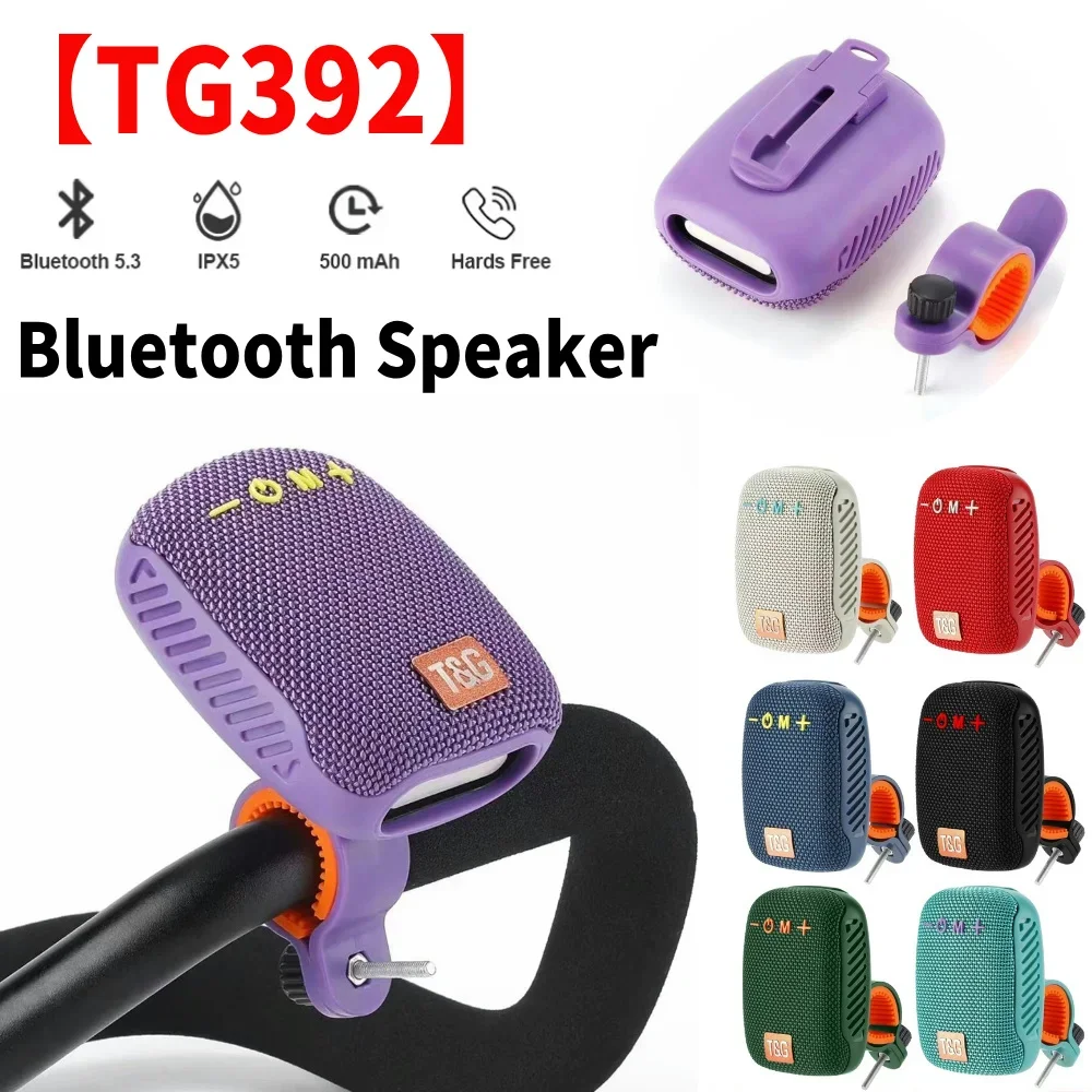 

Портативная Bluetooth-колонка с FM-радио, беспроводная стереосистема для велосипеда, водонепроницаемый сабвуфер, динамик для велосипедного руля