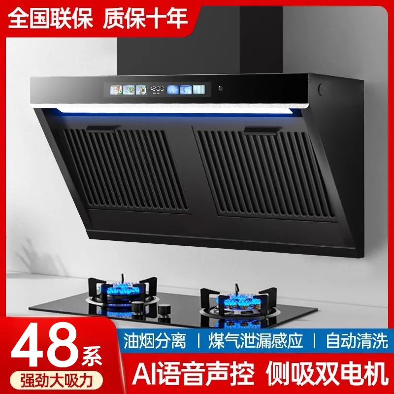 Kitchen household large suction double motor side suction range hood strong fume separation