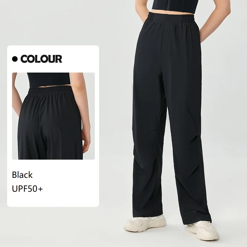Women's Summer Ice-sense Sun-proof Yoga Pants Thin Draping Fitness Pants Loose Casual Sports Long Trousers